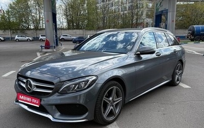 Mercedes-Benz C-Класс, 2017 год, 2 545 000 рублей, 1 фотография