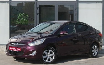 Hyundai Solaris II рестайлинг, 2011 год, 775 000 рублей, 1 фотография