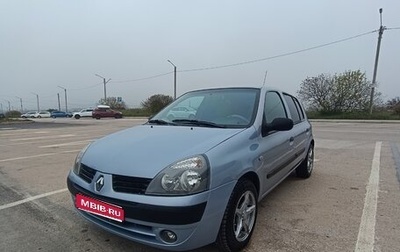 Renault Clio III, 2004 год, 550 000 рублей, 1 фотография