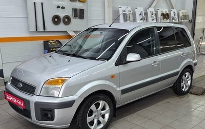 Ford Fusion I, 2008 год, 479 000 рублей, 1 фотография