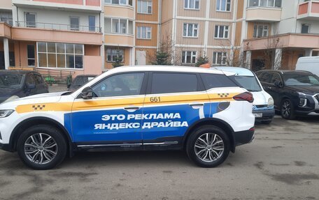 Geely Atlas, 2023 год, 1 779 000 рублей, 2 фотография