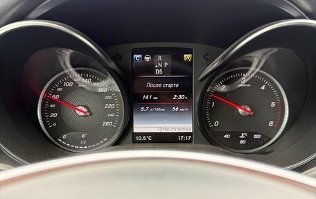 Mercedes-Benz C-Класс, 2017 год, 2 545 000 рублей, 7 фотография