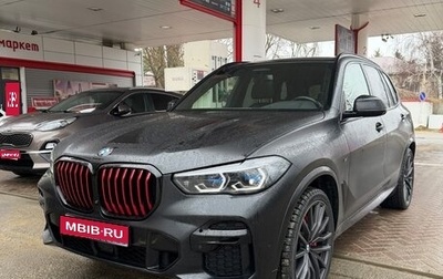 BMW X5, 2022 год, 10 500 000 рублей, 1 фотография