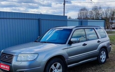 Subaru Forester, 2006 год, 750 000 рублей, 1 фотография