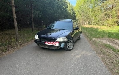 Honda Civic VII, 1998 год, 450 000 рублей, 1 фотография