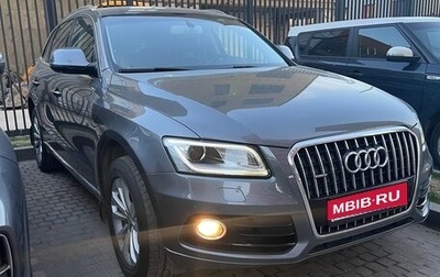 Audi Q5, 2015 год, 2 540 000 рублей, 1 фотография