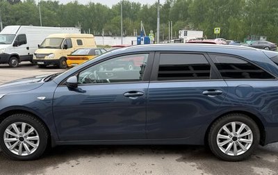 KIA cee'd III, 2019 год, 1 700 000 рублей, 1 фотография