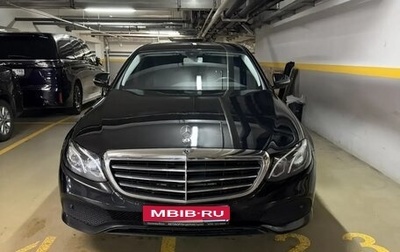 Mercedes-Benz E-Класс, 2019 год, 3 650 000 рублей, 1 фотография