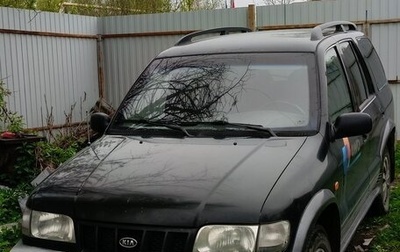 KIA Sportage IV рестайлинг, 2006 год, 235 000 рублей, 1 фотография