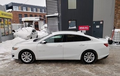 Chevrolet Malibu IX, 2020 год, 1 350 000 рублей, 1 фотография