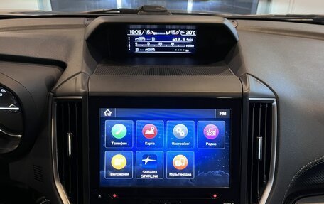 Subaru Forester, 2018 год, 3 250 000 рублей, 14 фотография