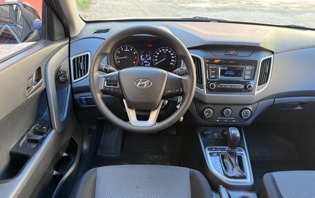 Hyundai Creta I рестайлинг, 2020 год, 1 845 000 рублей, 8 фотография