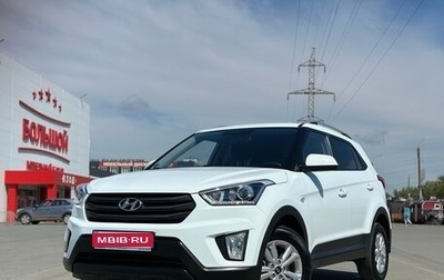 Hyundai Creta I рестайлинг, 2019 год, 1 930 000 рублей, 1 фотография