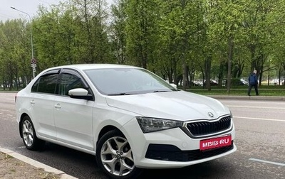 Skoda Rapid II, 2020 год, 1 190 000 рублей, 1 фотография