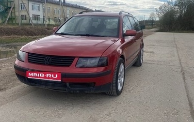 Volkswagen Passat B5+ рестайлинг, 1998 год, 350 000 рублей, 1 фотография