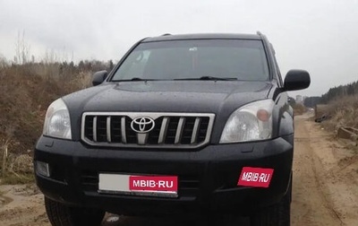 Toyota Land Cruiser Prado 120 рестайлинг, 2008 год, 2 600 000 рублей, 1 фотография