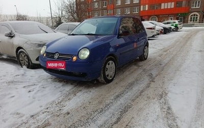 Volkswagen Lupo, 1999 год, 195 000 рублей, 1 фотография