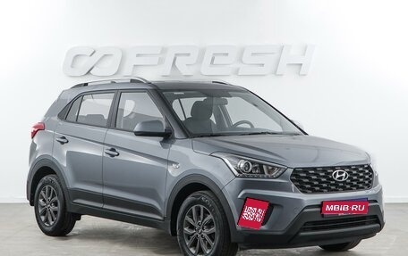 Hyundai Creta I рестайлинг, 2021 год, 2 021 444 рублей, 1 фотография