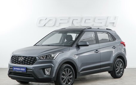 Hyundai Creta I рестайлинг, 2021 год, 2 021 444 рублей, 5 фотография