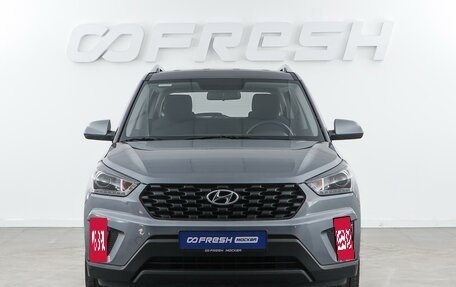 Hyundai Creta I рестайлинг, 2021 год, 2 021 444 рублей, 3 фотография