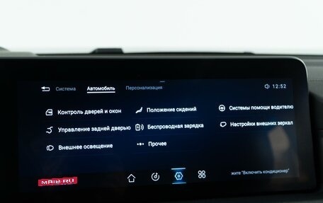CheryExeed VX, 2022 год, 2 630 444 рублей, 26 фотография