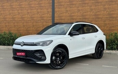 Volkswagen Tiguan, 2026 год, 4 659 000 рублей, 1 фотография