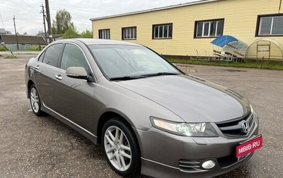 Honda Accord VII рестайлинг, 2006 год, 730 000 рублей, 1 фотография