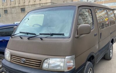 Toyota HiAce H100, 1994 год, 425 000 рублей, 1 фотография