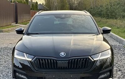 Skoda Octavia IV, 2021 год, 2 550 000 рублей, 1 фотография