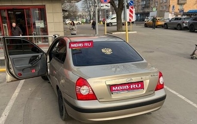 Hyundai Elantra III, 2006 год, 225 000 рублей, 1 фотография