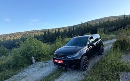 Land Rover Discovery Sport I рестайлинг, 2019 год, 3 500 000 рублей, 1 фотография