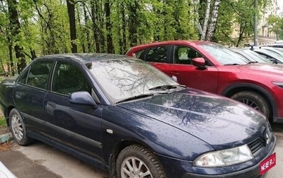 Mitsubishi Carisma I, 2002 год, 265 000 рублей, 1 фотография