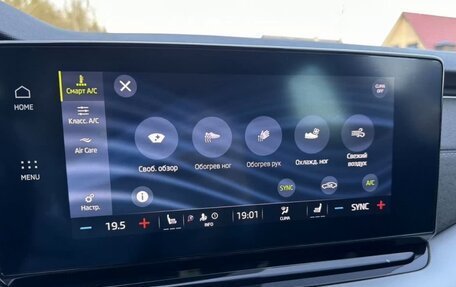 Skoda Octavia IV, 2021 год, 2 550 000 рублей, 26 фотография