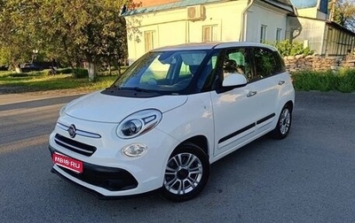 Fiat 500L I рестайлинг, 2018 год, 1 399 000 рублей, 1 фотография