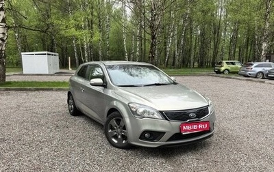KIA cee'd I рестайлинг, 2011 год, 800 000 рублей, 1 фотография
