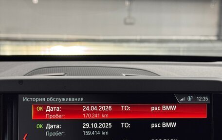 BMW 5 серия, 2019 год, 3 100 000 рублей, 17 фотография