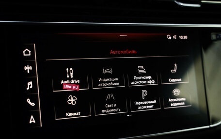 Audi Q8 I, 2018 год, 4 149 000 рублей, 18 фотография