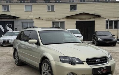 Subaru Outback III, 2004 год, 900 000 рублей, 1 фотография