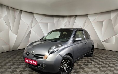 Nissan Micra III, 2004 год, 329 000 рублей, 1 фотография