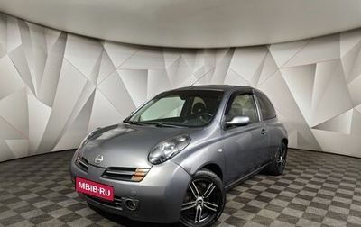 Nissan Micra III, 2004 год, 329 000 рублей, 1 фотография