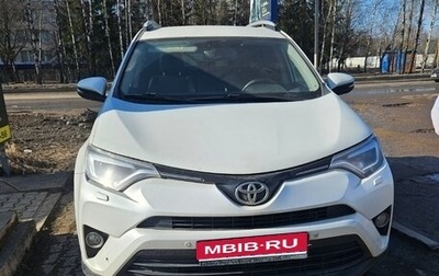 Toyota RAV4, 2018 год, 2 075 000 рублей, 1 фотография