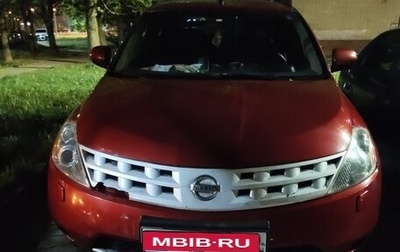 Nissan Murano, 2006 год, 498 000 рублей, 1 фотография