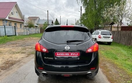 Nissan Murano, 2011 год, 999 775 рублей, 7 фотография