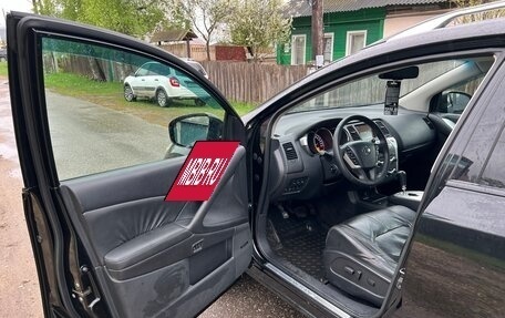 Nissan Murano, 2011 год, 999 775 рублей, 9 фотография