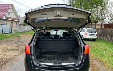 Nissan Murano, 2011 год, 999 775 рублей, 26 фотография