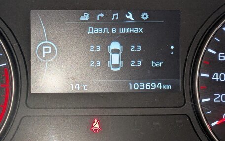 KIA Optima IV, 2018 год, 1 850 000 рублей, 14 фотография