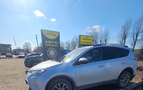 Toyota RAV4, 2018 год, 2 075 000 рублей, 2 фотография