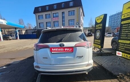Toyota RAV4, 2018 год, 2 075 000 рублей, 3 фотография
