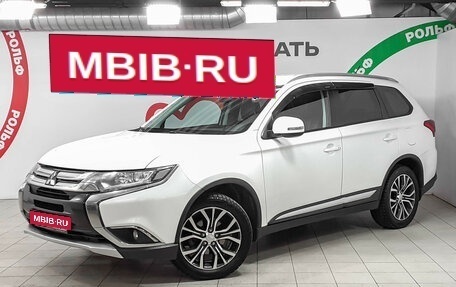 Mitsubishi Outlander III рестайлинг 3, 2015 год, 1 648 000 рублей, 1 фотография