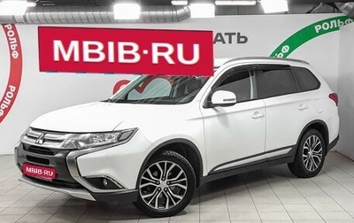 Mitsubishi Outlander III рестайлинг 3, 2015 год, 1 648 000 рублей, 1 фотография
